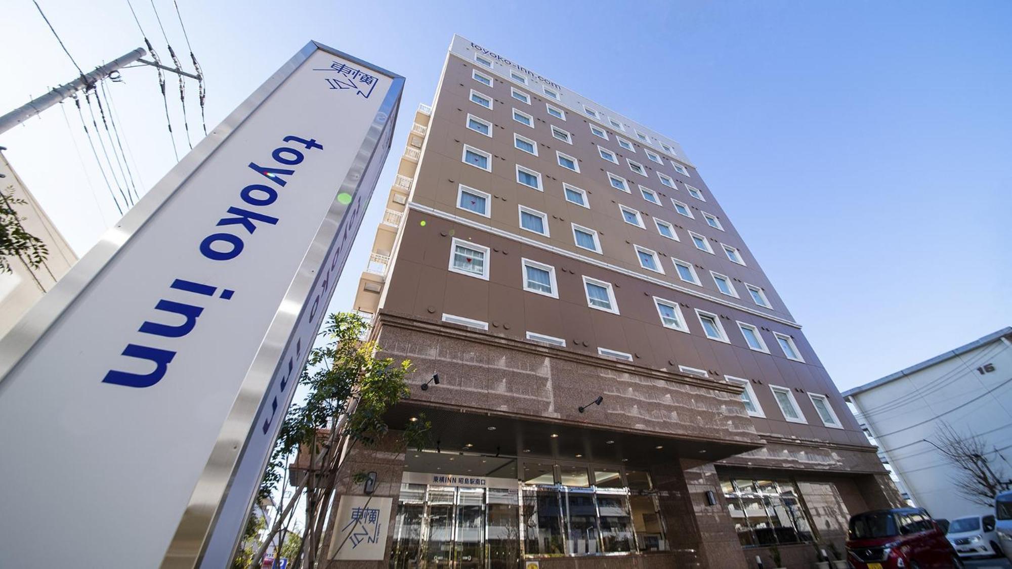 Toyoko Inn Tokyo Akishima-Eki Minami-Guchi Εξωτερικό φωτογραφία