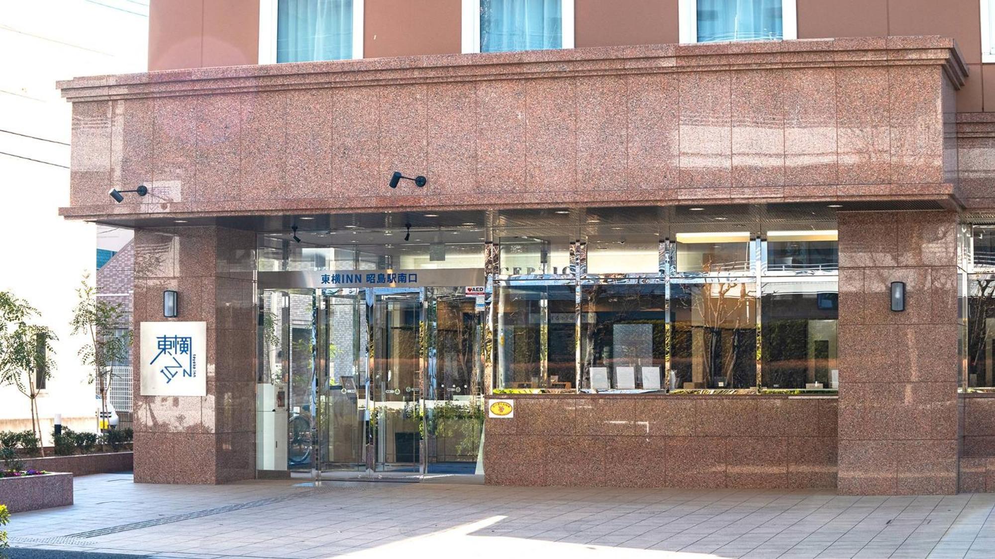 Toyoko Inn Tokyo Akishima-Eki Minami-Guchi Εξωτερικό φωτογραφία