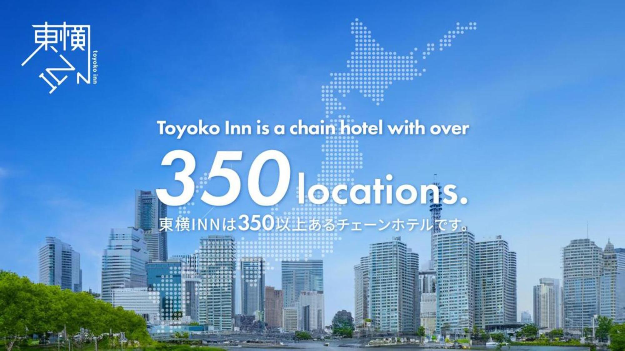 Toyoko Inn Tokyo Akishima-Eki Minami-Guchi Εξωτερικό φωτογραφία